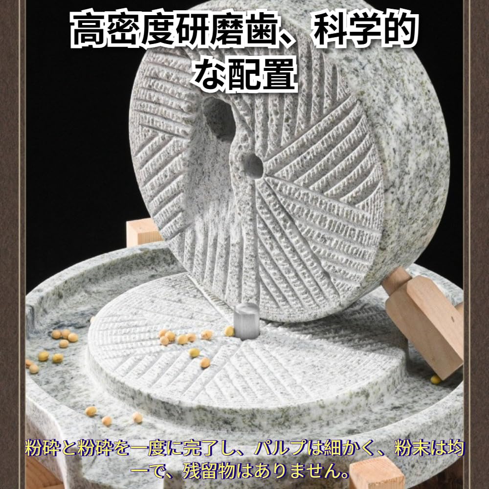 石臼　手動製粉機 Amazon.co.jp: Zekono石臼 家庭用製粉機 手挽き穀物粉 おしゃれな天然